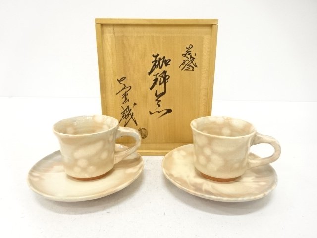 JAPANESE COLLECTIBLE / HAGI-YAKI / CRAFTED BY SEIJI OHNO / COFFEE SET